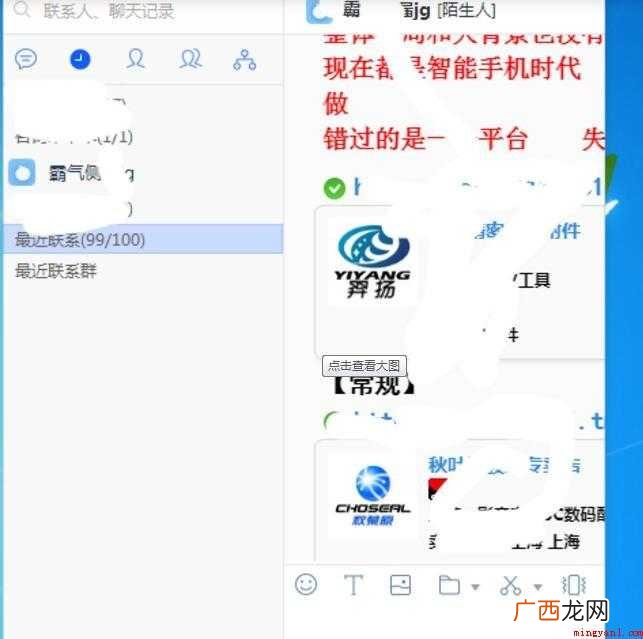 手机怎么拉黑淘宝店铺