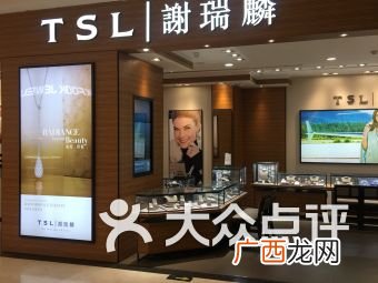 apm珠宝怎么样,neyoann是什么牌子？
