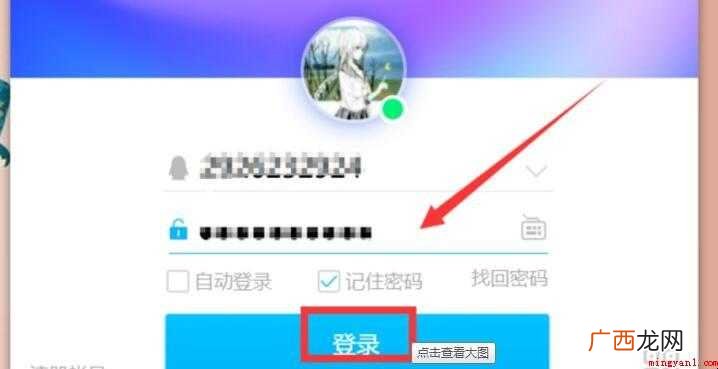 qq邮箱怎么设置自动回复