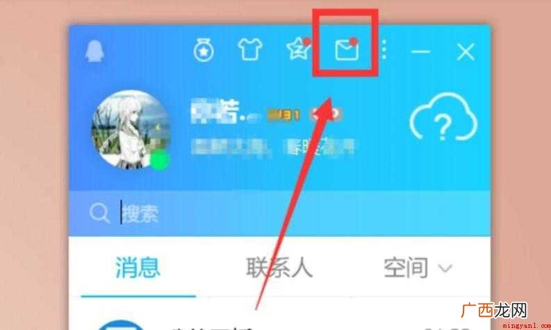qq邮箱怎么设置自动回复