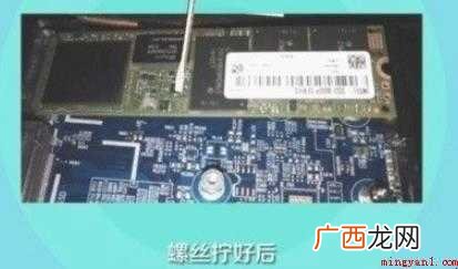 m2固态硬盘怎么安装