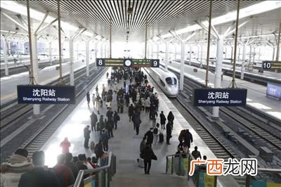 沈阳站是南站还是北站,沈阳站是南站还是北站？