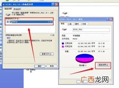 如何清理磁盘空间,小米电脑怎么清理磁盘空间?