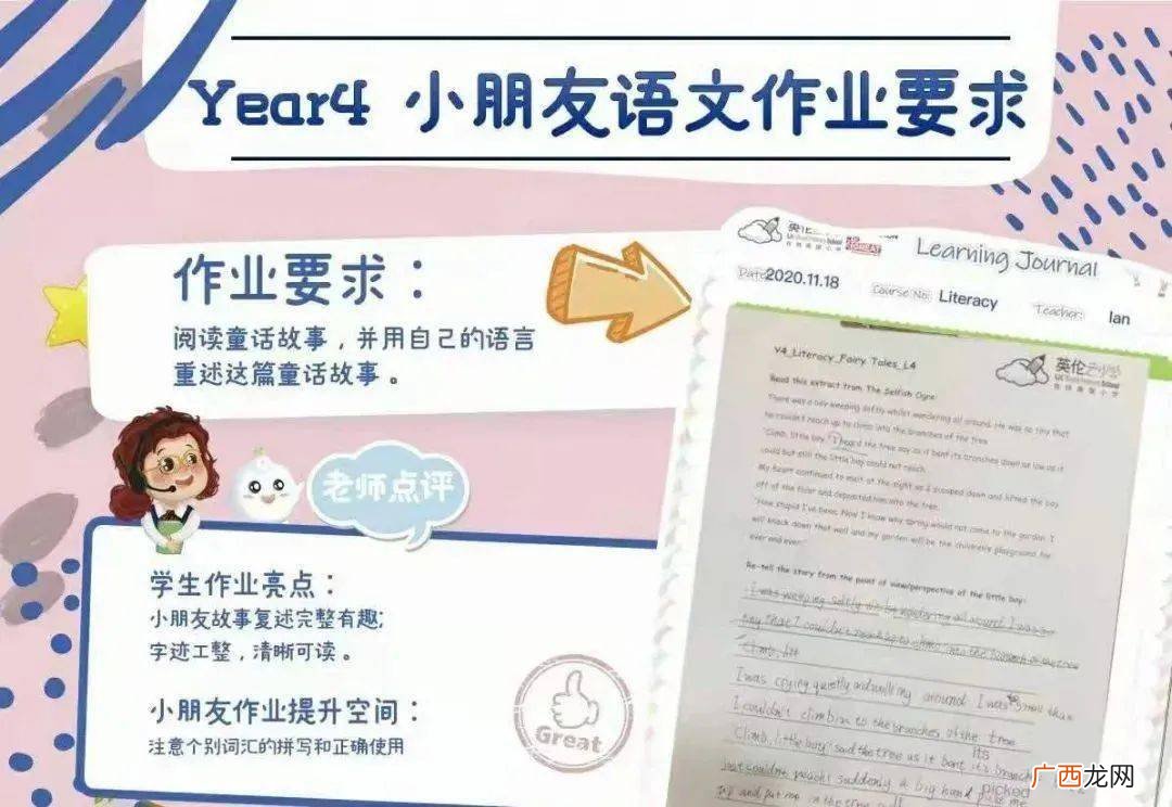 个人特征描述怎么写,被称为天才的人有什么特点？