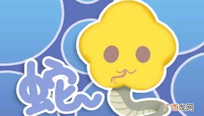 十二生肖中,位居第七,与十二地支配“午”,故一天 南肖是哪几个肖
