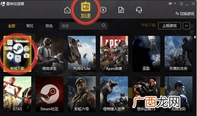 apex是什么游戏,apex什么游戏游戏梗？