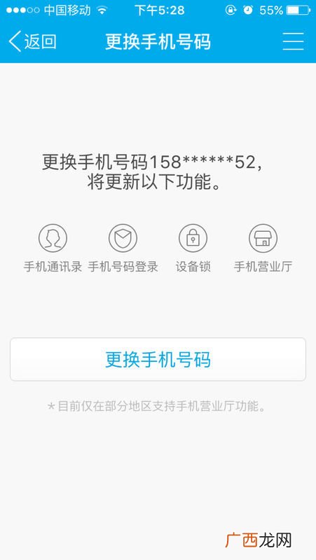 手机卡怎么注销,注销手机卡都需要什么证件？