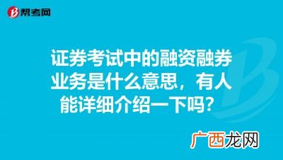 证券是啥干什么用的,证券公司是干什么的？主要是干些什么工作？