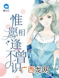 七和香的小说有哪些,许七安和浮香在一起没有？