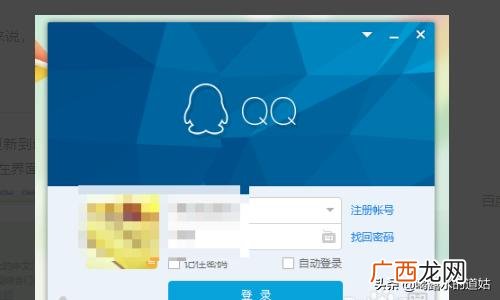 qq勋章墙在哪,qq勋章墙如何获得，如何点亮qq勋章？