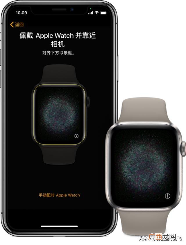 苹果手表如何配对和什么配对,苹果手表Apple Watch怎样与iPhone配对？