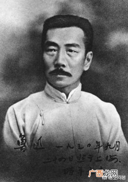 鲁迅死在哪里,鲁迅是什么时候去世的？