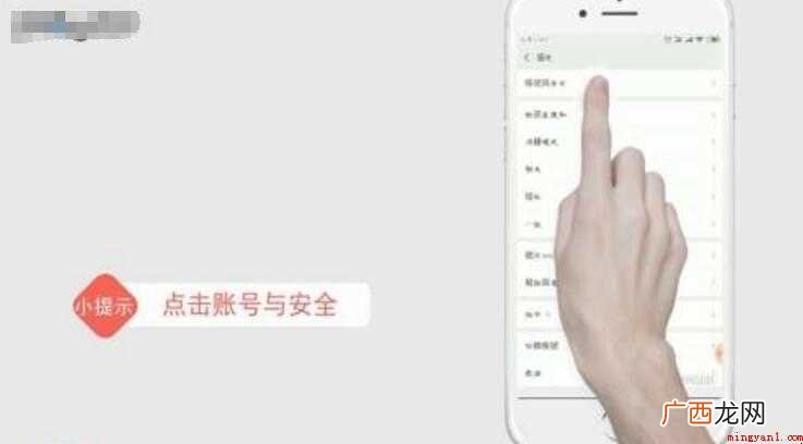 微信怎么自助解封