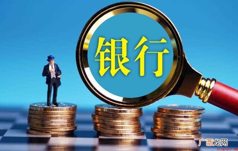 银行基本户和一般户的区别有哪些