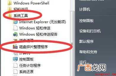 电脑d盘满了怎么清理