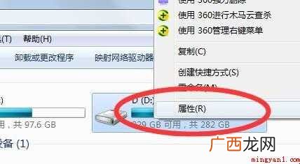 电脑d盘满了怎么清理