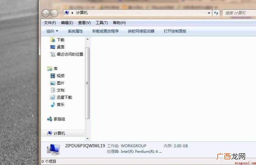 电脑d盘满了怎么清理