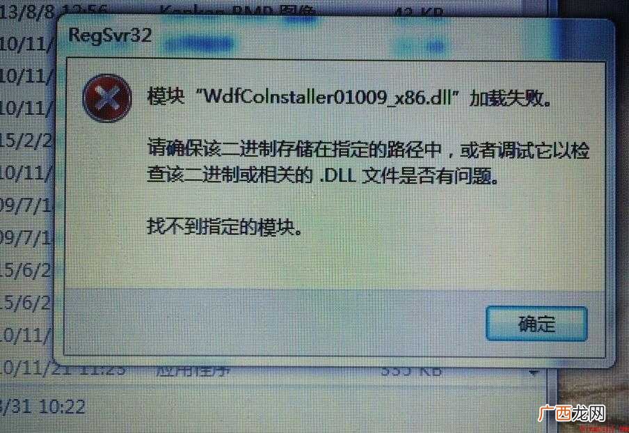 log文件是什么意思