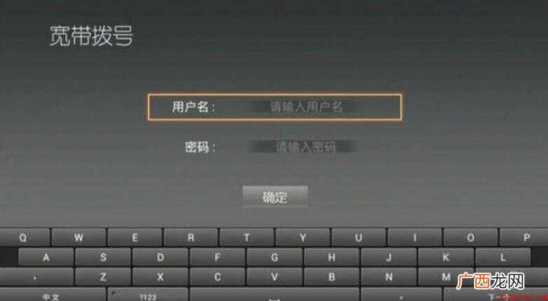 总是弹出拨号连接怎么办