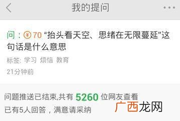 蔓延是什么意思,蔓延和扩散的区别？
