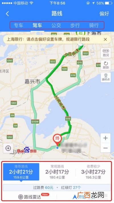 如何使用手机导航地图,手机图吧地图怎么使用？