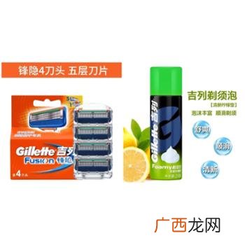 吉列剃须刀是哪个国家的,吉列原产国哪里的好？