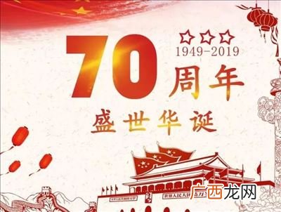 祝福祖国赞美祖国的四字词语,形容对未来美好的成语有哪些？