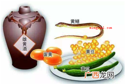 简略回应五黄关键指的是黄鳝、黄鱼、青瓜、咸鸭蛋黄、雄黄酒 五黄是什么