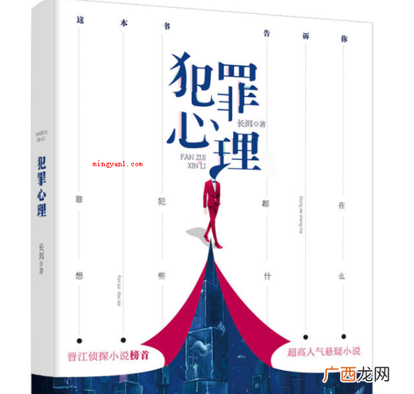 他是一个歌手,曾被诬陷奸污入狱,之后宋声声为了更好地救粉丝们 宋声声原型是谁?