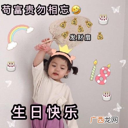 家女弥月是什么意思,一般满月请帖落款写谁？
