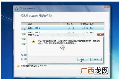 怎么把电脑全部格式化,如何才能彻底格式化硬盘？