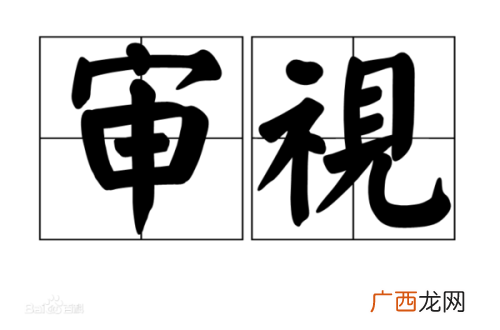 形容夜晚的词是两个字的词语,描写美丽寂静的夜晚的诗词有哪些？
