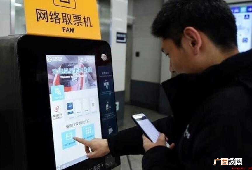 网上订票需要在时间段内取票吗