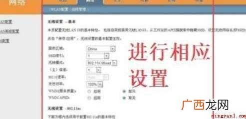 linksys路由器怎么设置