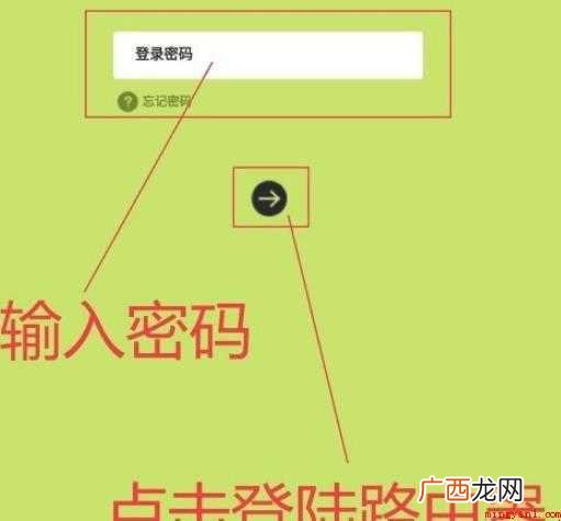 linksys路由器怎么设置
