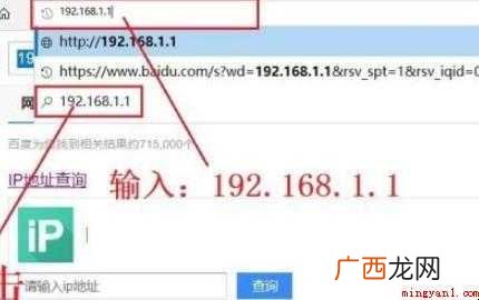 linksys路由器怎么设置