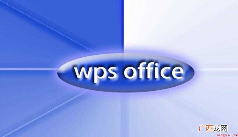 wps批注怎么设置内容 wps批注怎么设置