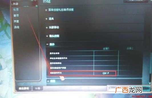 lolping值怎么显示
