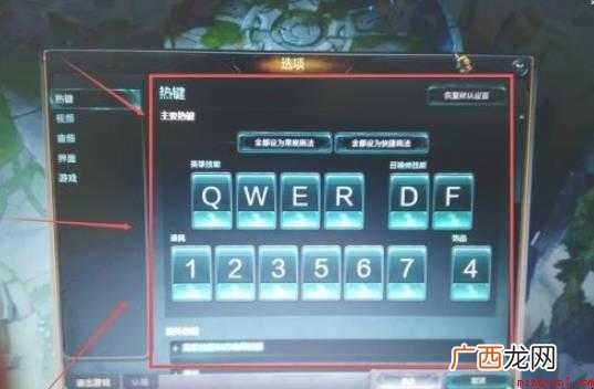 lolping值怎么显示