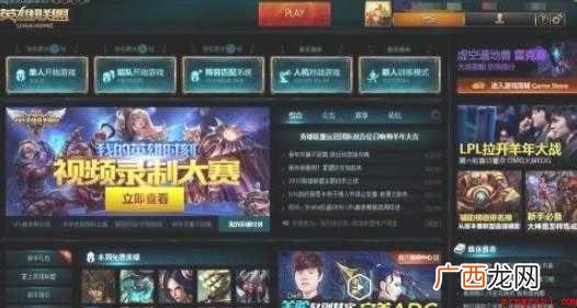 lolping值怎么显示