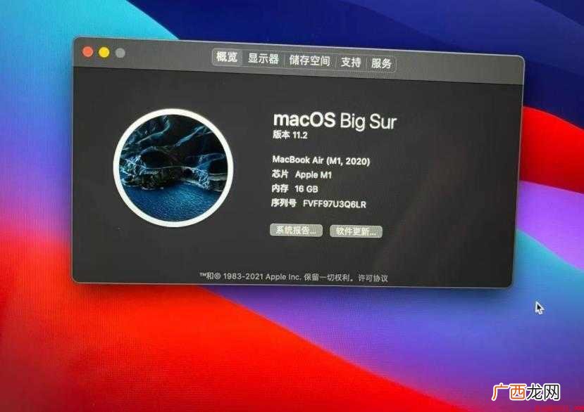 mac什么意思