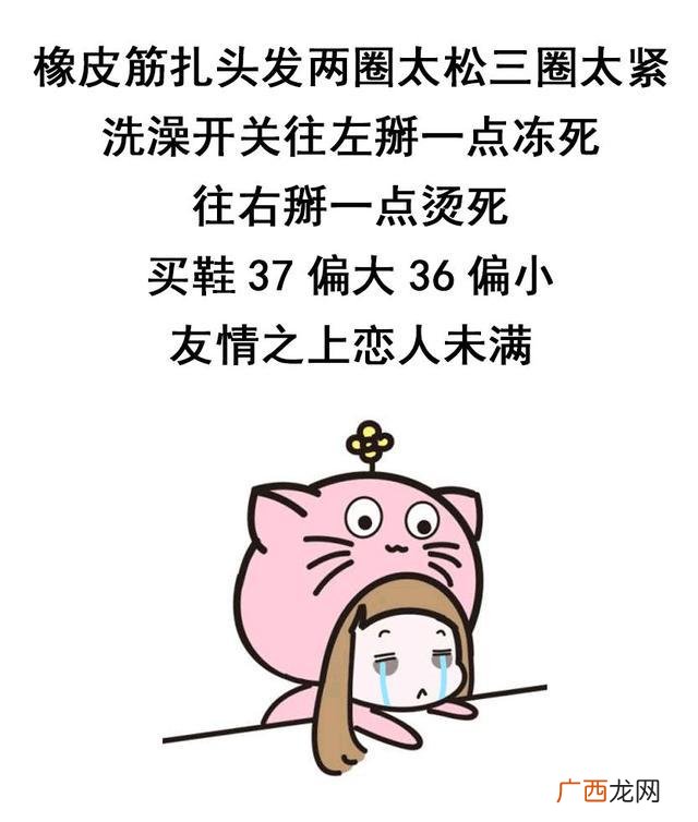 莫过于此什么意思,爱莫过于此什么意思？