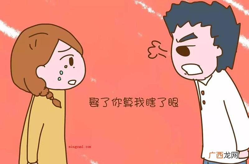 娶 嫁你是我心中较大的不正确! 夫妻吵架最伤人的话有哪些？