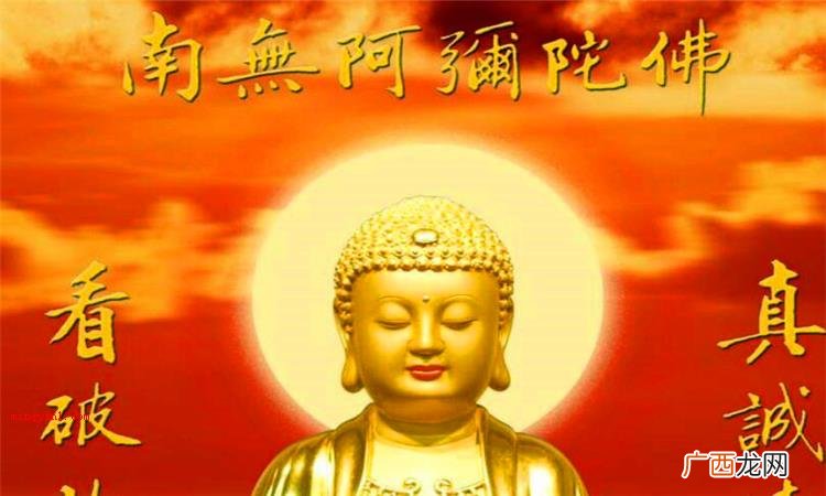 梵语Amitbha 简略回应阿弥陀佛,别名无量佛、无量光佛 阿弥陀佛是什么意思
