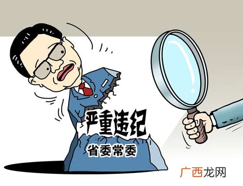 免职和撤职的区别是什么,撤职与免职的区别？