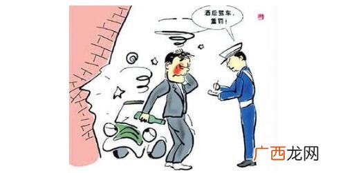 酒驾标准是多少毫升,10mg每100ml属于酒驾吗？