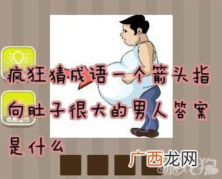 形容男人的成语,形容男孩子成语有哪些？