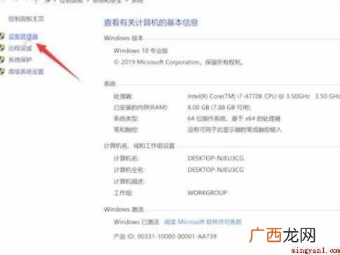 笔记本电脑打不了字怎么解决