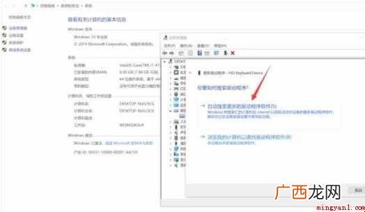 笔记本电脑打不了字怎么解决