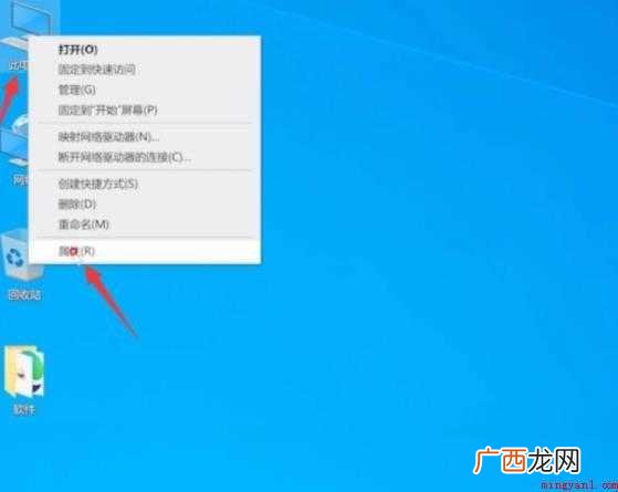 笔记本电脑打不了字怎么解决